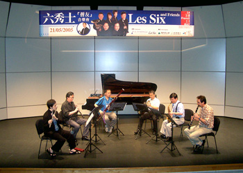 French May de Hong Kong r�p�tition avec Les Six mai 2005